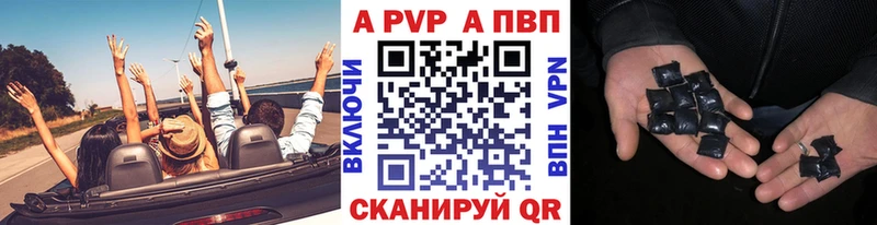 Купить  Верхняя Пышма  Alfa_PVP Crystall 