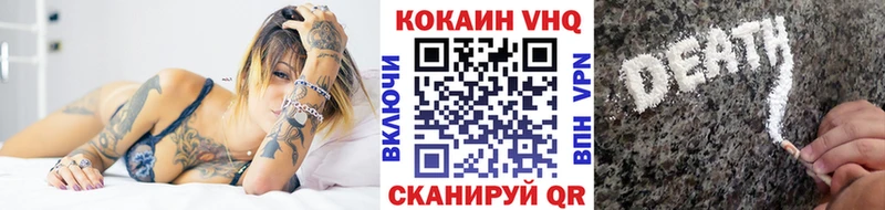 КОКАИН 99%  Купить где  Верхняя Пышма 