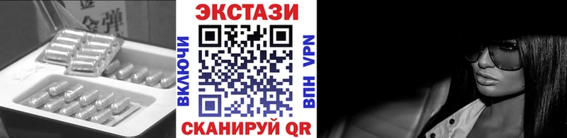 Экстази TESLA  Купить где  Верхняя Пышма 