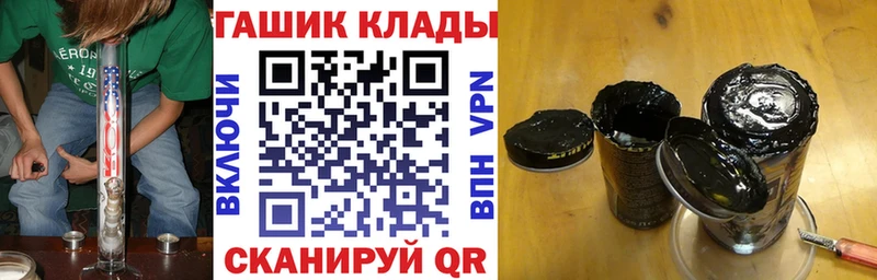 ГАШ хэш  Купить где  Верхняя Пышма 