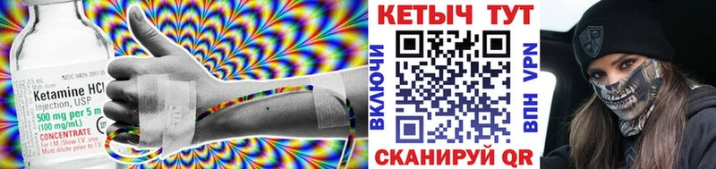 Купить закладки  Верхняя Пышма  КЕТАМИН ketamine 