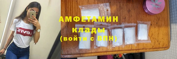 ALPHA-PVP Корсаков