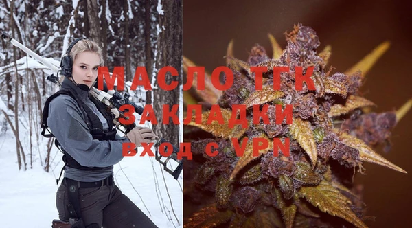 кристаллы Лихославль