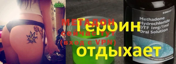 ПСИЛОЦИБИНОВЫЕ ГРИБЫ Кодинск