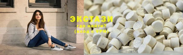 ПСИЛОЦИБИНОВЫЕ ГРИБЫ Кодинск