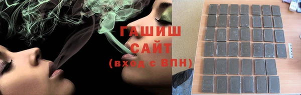 спиды Лабытнанги