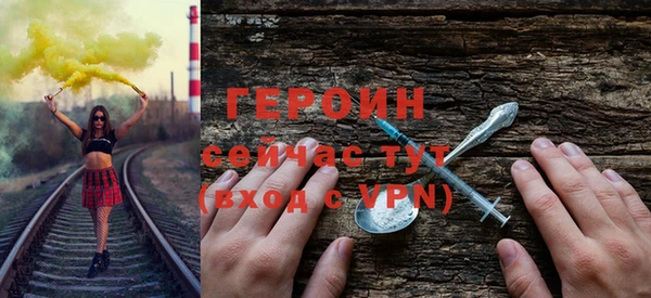 ПСИЛОЦИБИНОВЫЕ ГРИБЫ Кодинск