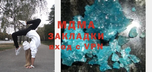 МДМА Козловка