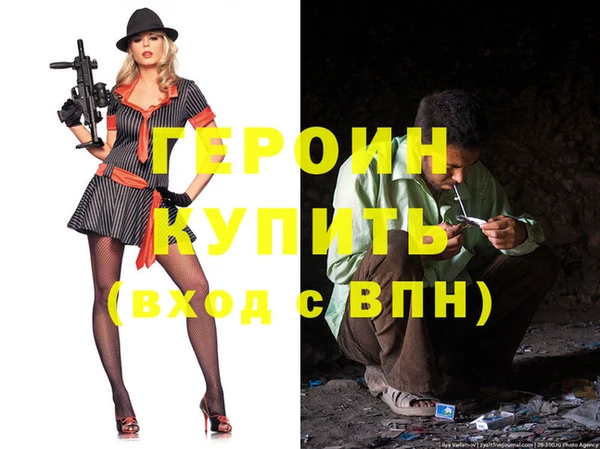 ПСИЛОЦИБИНОВЫЕ ГРИБЫ Кодинск