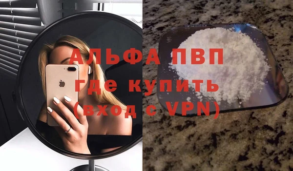 МДМА Козловка