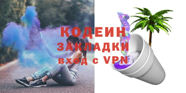 ПСИЛОЦИБИНОВЫЕ ГРИБЫ Кодинск
