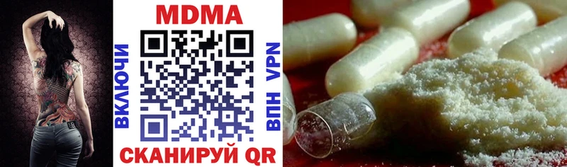 MDMA кристаллы Купить Верхняя Пышма