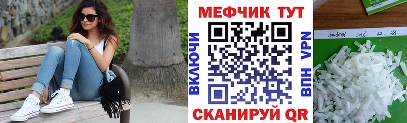 Меф мука  Купить где  Верхняя Пышма 