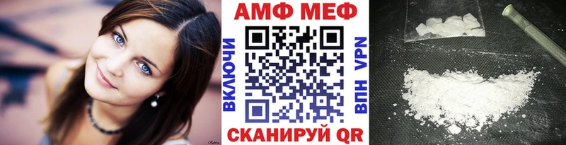 МЕТАМФЕТАМИН пудра  Купить  Верхняя Пышма 