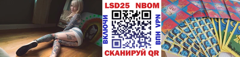 Марки NBOMe 1500мкг  Купить  Верхняя Пышма 