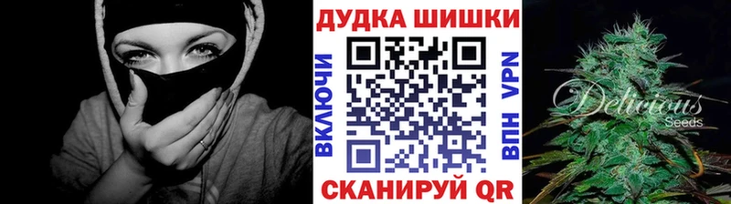Купить  Верхняя Пышма  Канабис VHQ 